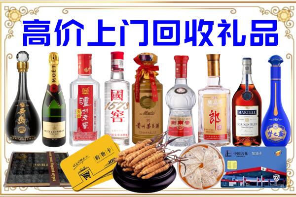 广州诚信回收茅台酒瓶