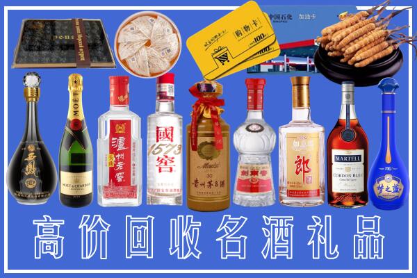 广州附近烟酒回收