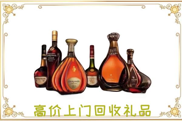 广州周边回收洋酒