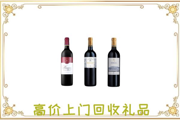 广州附近回收拉菲