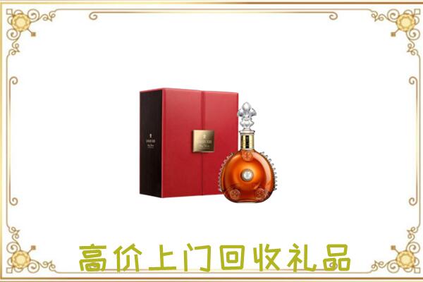 广州附近回收人头马
