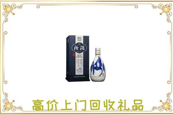 广州周边回收汾酒