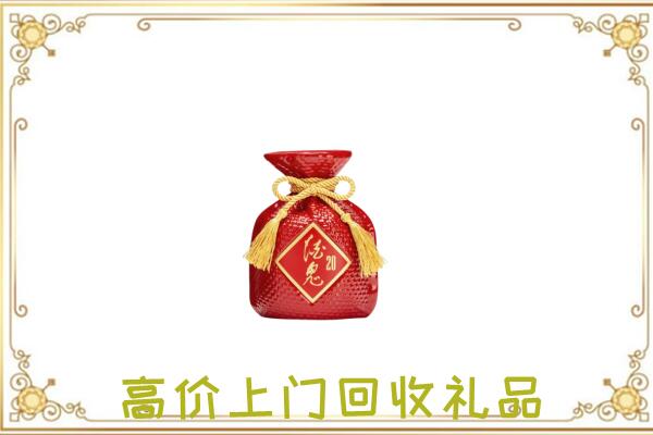 广州附近回收酒鬼酒
