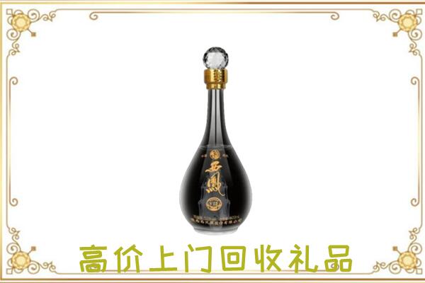 广州周边回收西凤酒